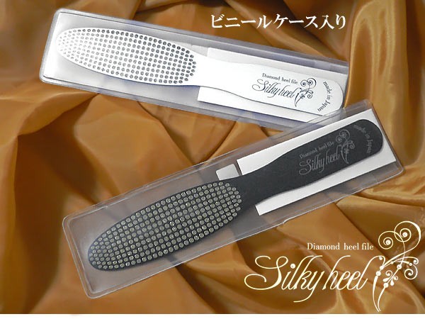 ビニール入っている