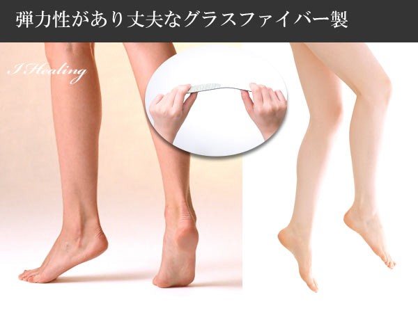 丈夫なグラスファイバー