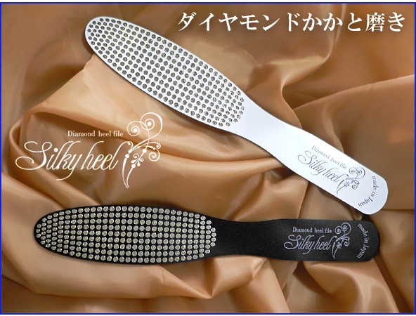 足削りグッズさん