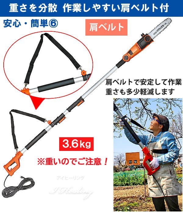 肩ベルトで安定