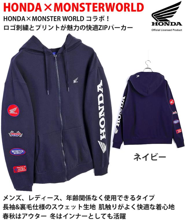 HONDA×MONSTER WORLD ロゴ刺繍とプリントが魅力の快適ZIPパーカー ネイビー