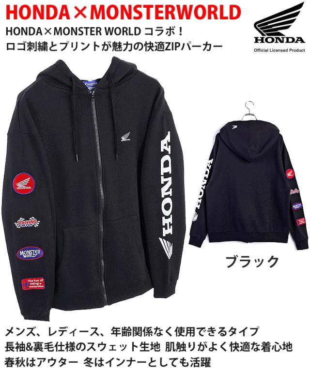 HONDA×MONSTER WORLD ロゴ刺繍とプリントが魅力の快適ZIPパーカー ブラック