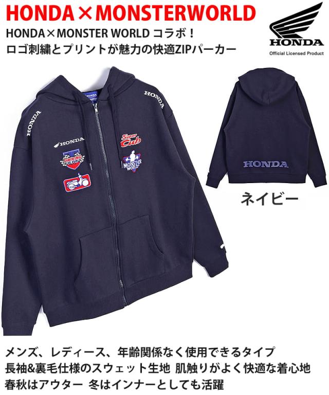 HONDA×MONSTER WORLD ロゴ刺繍とプリントが魅力の快適ZIPパーカー ネイビー