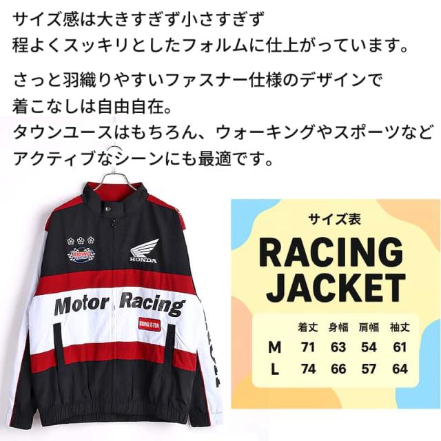 レーシングブルゾン ブラック×ワインの説明とサイズ表。