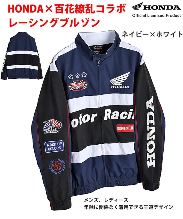 HONDA×百花繚乱コラボ レーシングブルゾン ネイビー×ホワイトの正面と背面の画像。