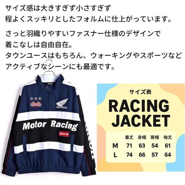 レーシングブルゾン ネイビー×ホワイトの説明とサイズ表。