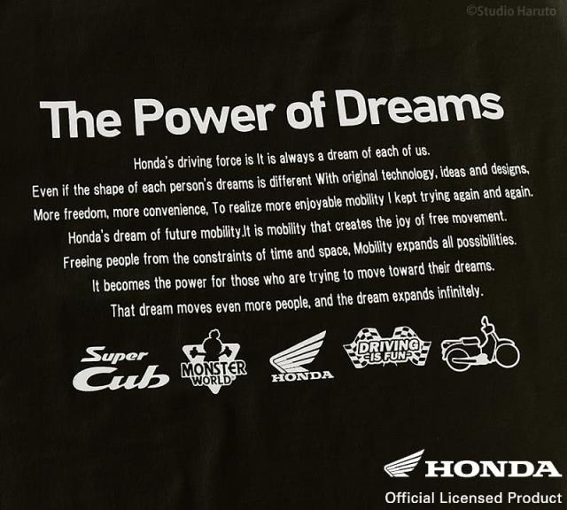 Tシャツ The Power of Dreams ブラックの英文メッセージ