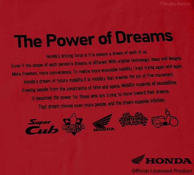 Tシャツ The Power of Dreams レッドの英文メッセージ