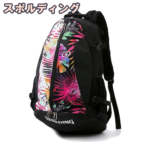 ケイジャー ボタニクス SPALDING 40-007BOの画像1