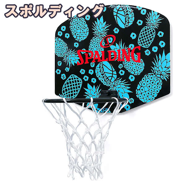 マイクロミニ トロピカル SPALDING 79-017Jの画像1