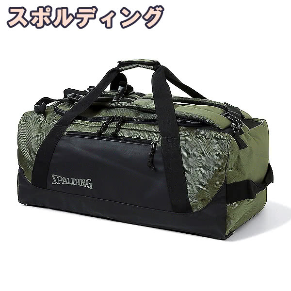 ヴァースダッフル 3WAY カーキ x ブラック SPALDING 50-018KHの画像1