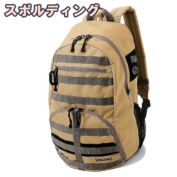 ハーフデイ コマンダー サンドカーキ SPALDING 50-015SKの画像1