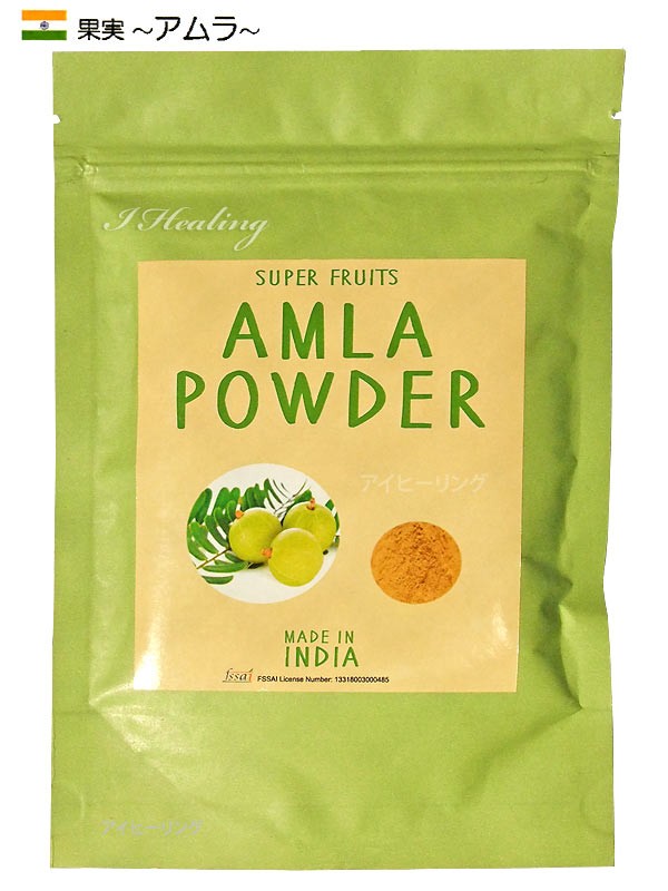 IPMアムラパウダー パッケージ撮影写真