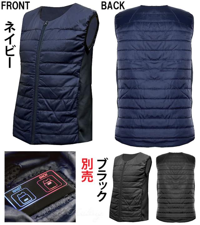 KA-110 ヒートベスト ネイビー FRONT BACK