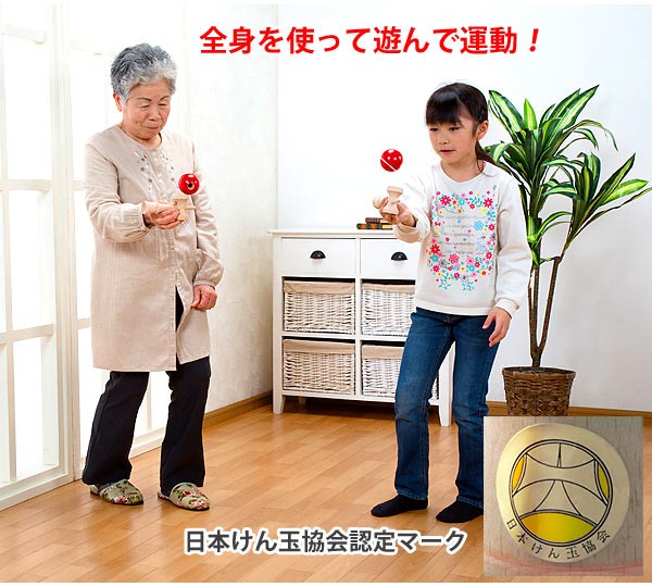 全身を使い遊んで運動