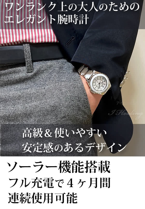 ワンランク上の大人のためのエレガント腕時計 MJ041-2