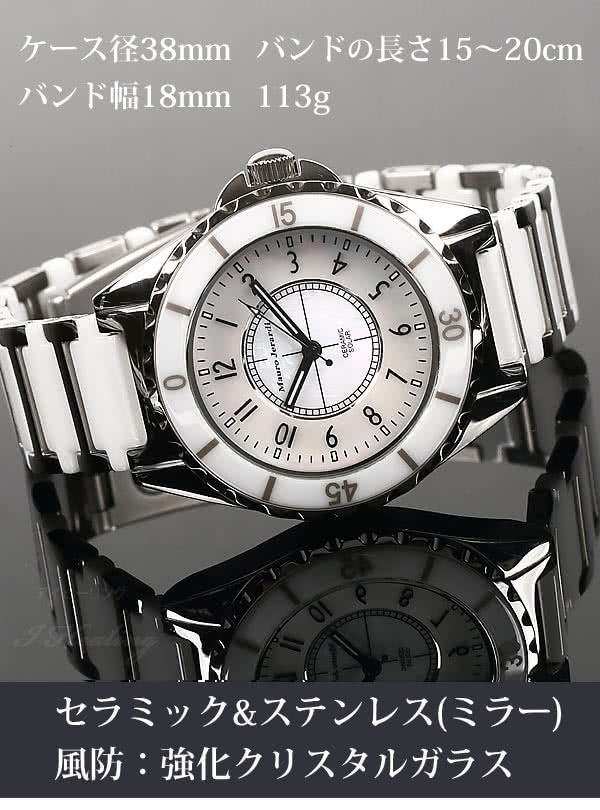 セラミック＆ステンレス ソーラー充電タイプ メンズ ホワイト