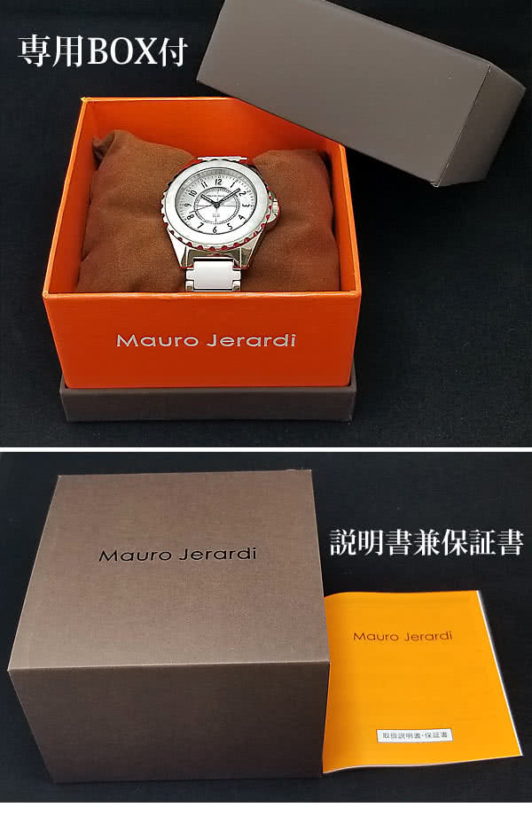 Mauro Jerardi腕時計 専用ボックス 説明書兼保証書