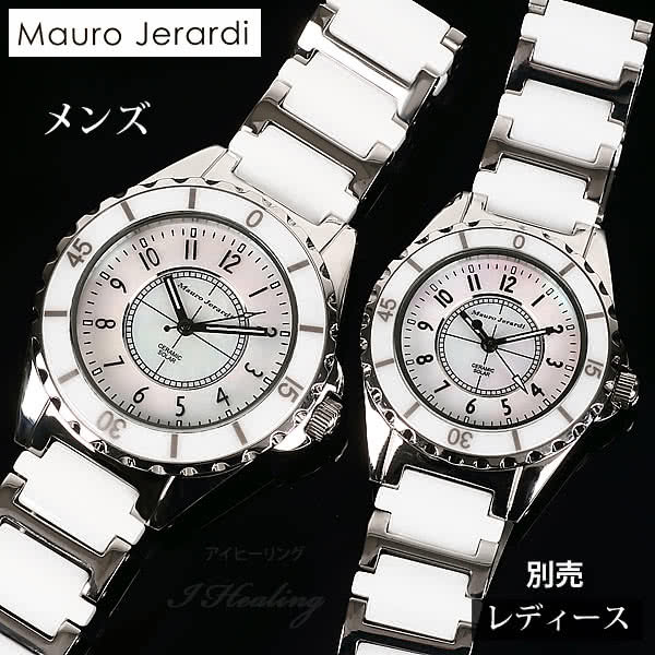 セラミック ソーラー ホワイト メンズ レディース