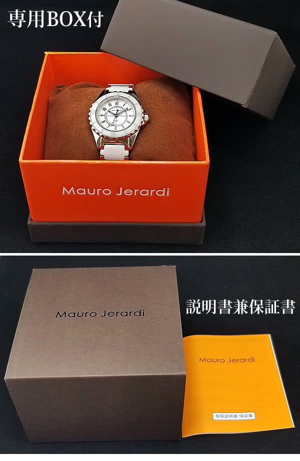 Mauro Jerardi腕時計 専用ボックス 説明書兼保証書