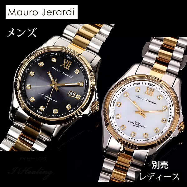 ソーラー腕時計 ウォッチ コンビ メンズ レディース