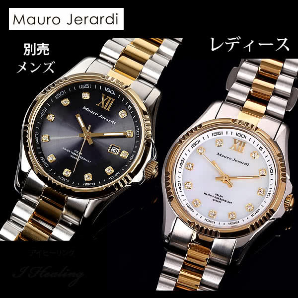 ソーラー腕時計 ウォッチ コンビ メンズ レディース