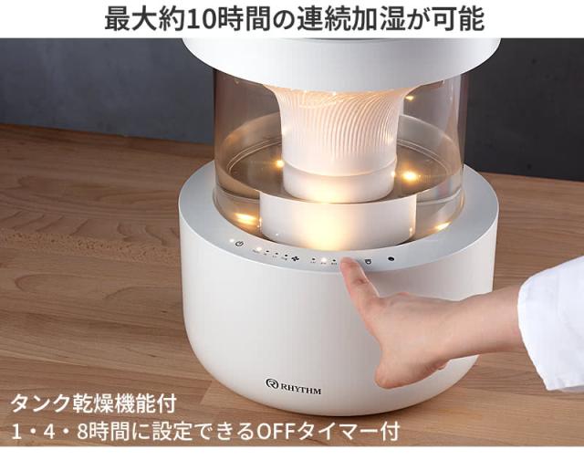最大約10時間の連続加湿が可能 タンク乾燥機能付 MIST 350ライトグレー
