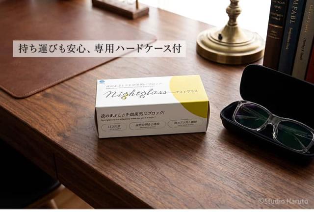 持ち運びも安心の専用ハードケースとパッケージ。