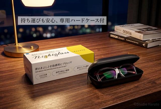 持ち運びも安心の専用ハードケースとパッケージ。