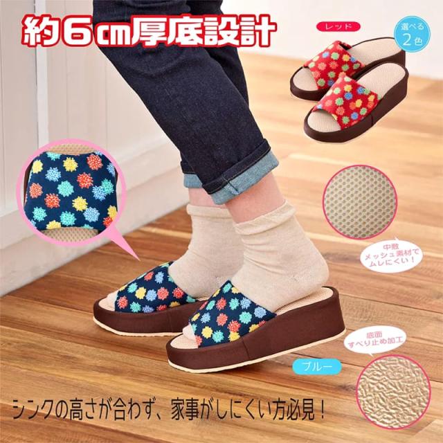 約6cm厚底の和柄スリッパの着用写真と、メッシュ中敷・すべり止め底面の機能説明図。