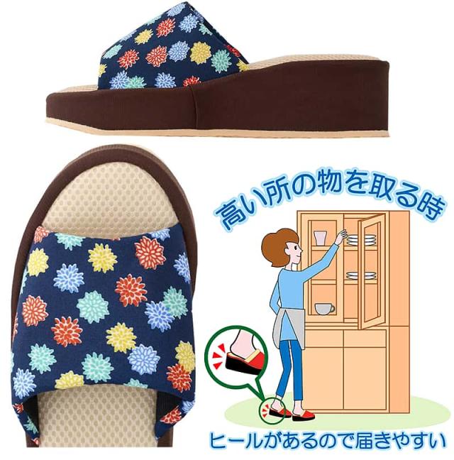 約6cmの厚底ヒール形状がわかる。【イラスト】厚底スリッパを履いて高い食器棚に手を伸ばす女性。