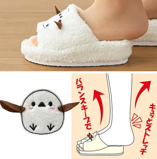 足首が自然に伸びている足元。スリッパの甲に付いた、立体的な羽が可愛いシマエナガのアップリケの拡大写真。【イラスト】足首をストレッチする仕組み。