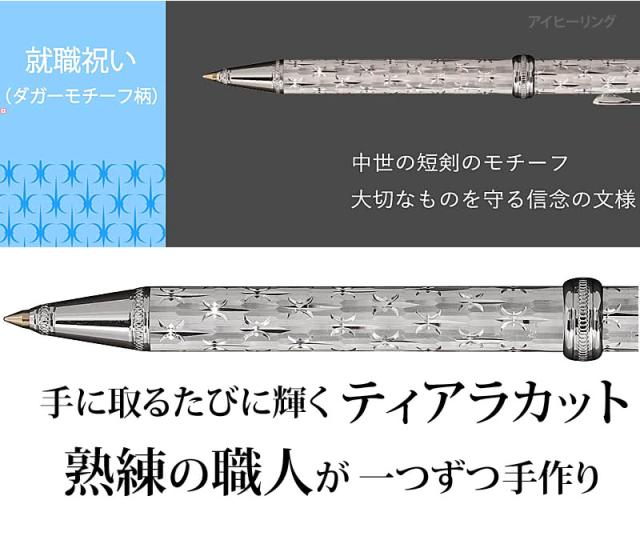 大切なものを守る信念の紋様