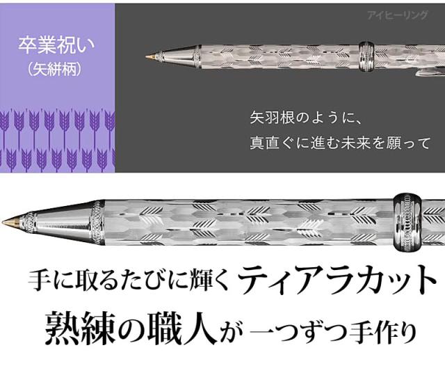 卒業祝い 矢絣 真直ぐに進む未来を願って