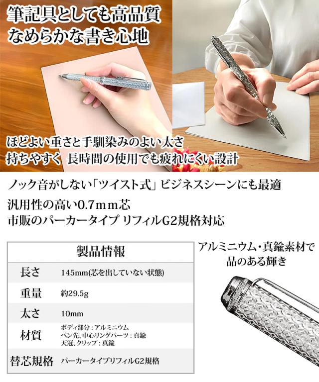 筆記具としても高品質 なめらかな書き心地 製品情報