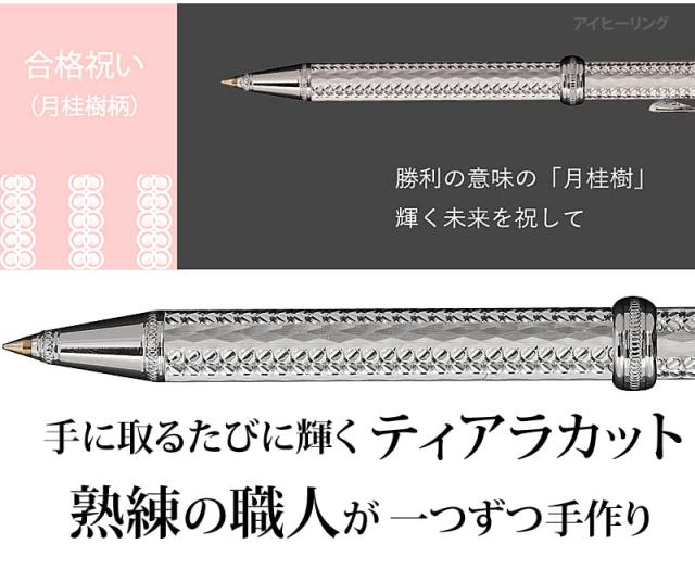 勝利の意味の月桂樹 輝く未来を祝して