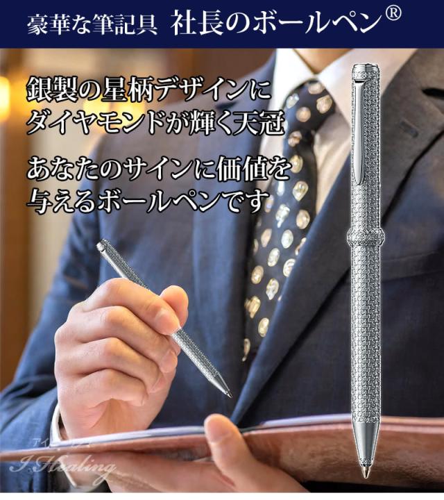 豪華な筆記具 社長のボールペン あなたのサインに価値を与える