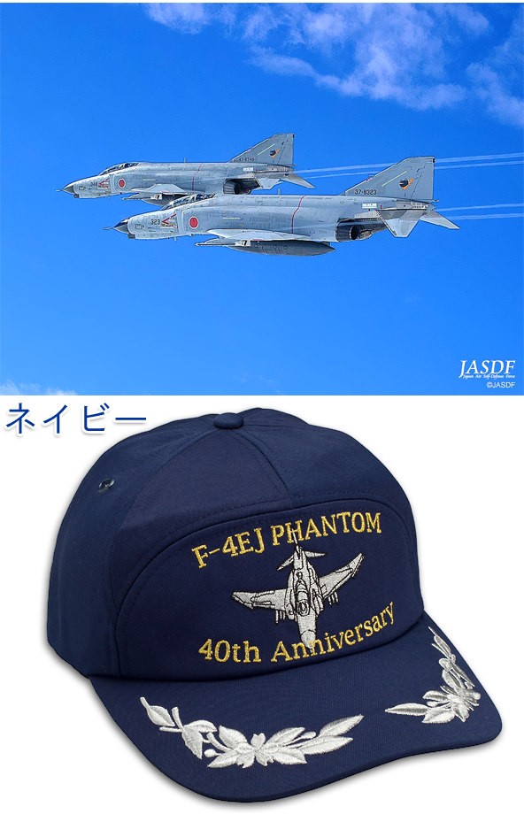 PhantomF4