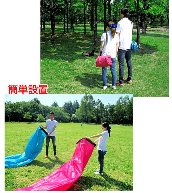 QUICK GROW クイックグロー 空気で膨らむエアーソファー アウトドア 1.2kg