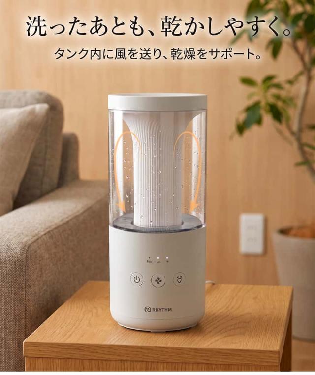 洗ったあとも、乾かしやすく。タンク内に風を送り、乾燥をサポート。衛生的に保つタンク乾燥機能。