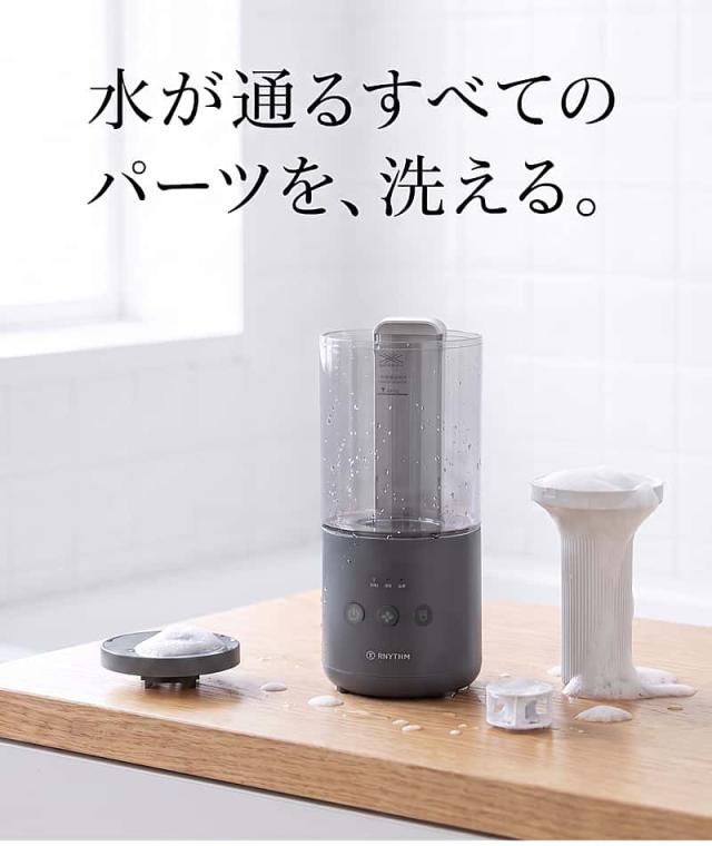 水が通るすべてのパーツを、洗える。分解して丸洗いできる衛生的なプールレス構造。