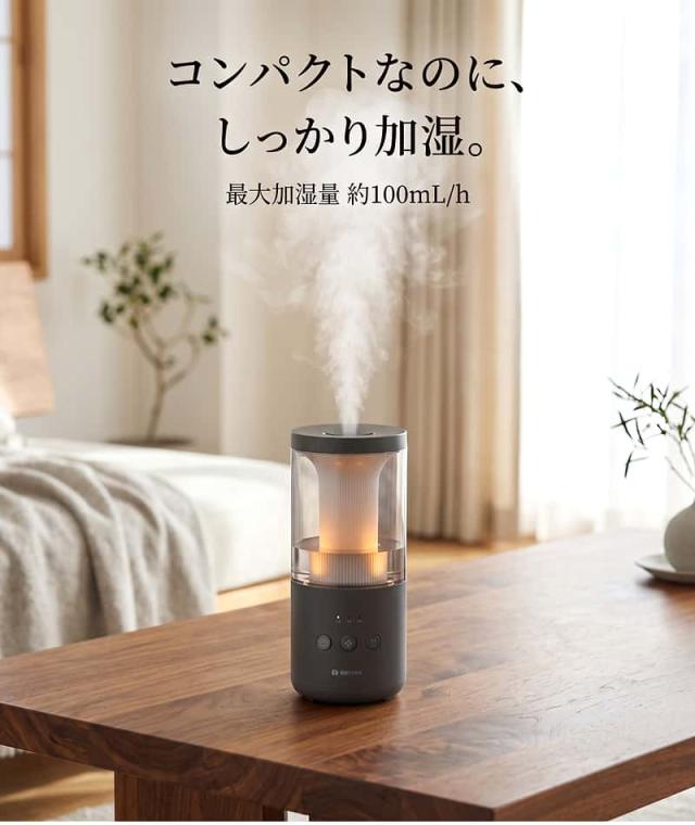 コンパクトなのに、しっかり加湿。最大加湿量 約100mL/h。パーソナル空間を潤すパワフルな加湿性能。