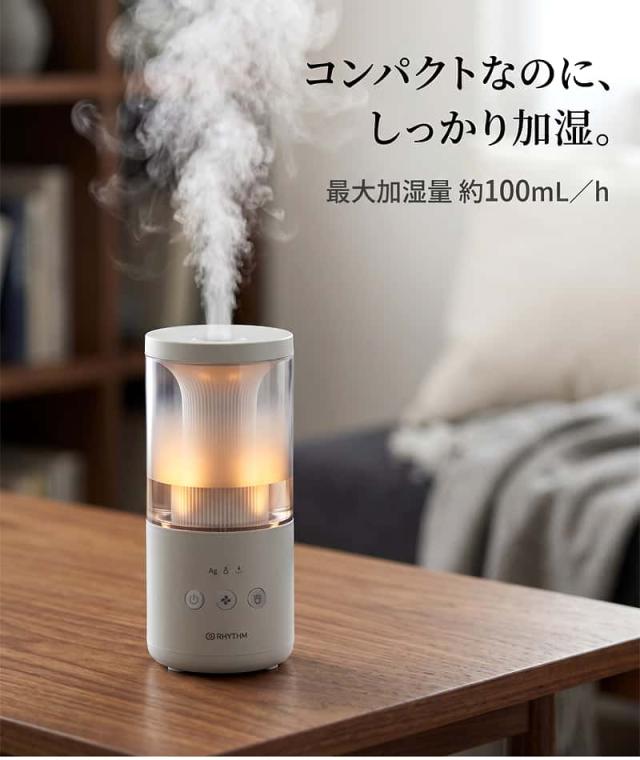 コンパクトなのに、しっかり加湿。最大加湿量 約100mL/h。