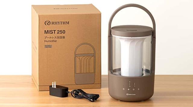 RHYTHM MIST 250 加湿器のウォームグレーモデル。製品本体、AC電源アダプター、外箱。