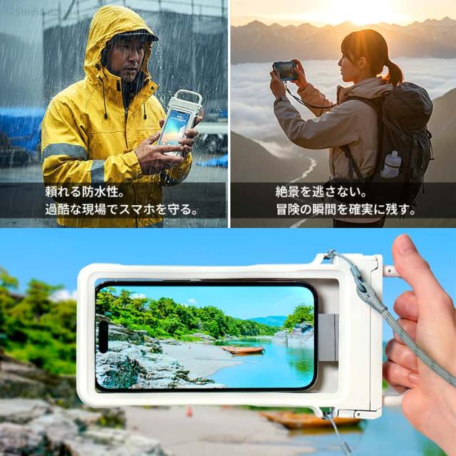 雨の中、レインコートを着た男性が防水ケースに入ったスマホを見ている。山頂で女性がリュックを背負い、スマホで写真を撮っている画像。