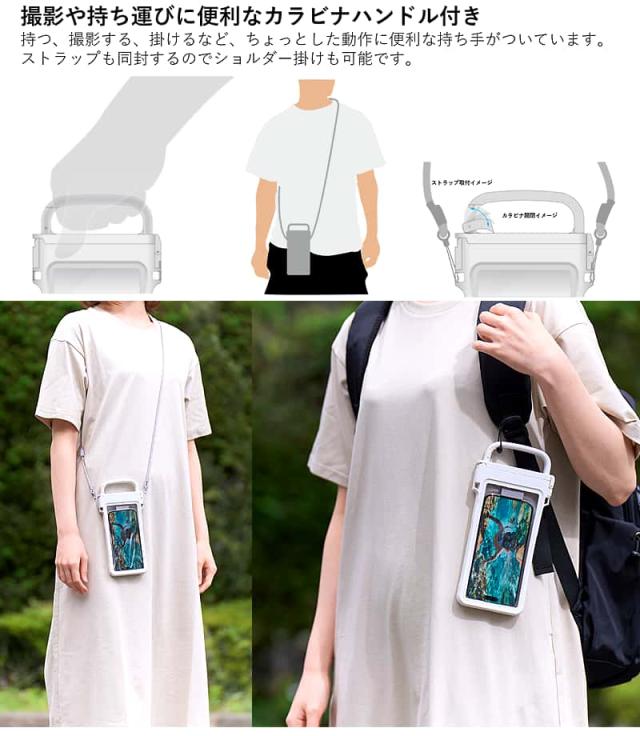 撮影や持ち運びに便利なカラビナハンドル付き 持つ、撮影する、掛けるなど、便利な持ち手がついている。ストラップも同封 ショルダー掛けも可能。