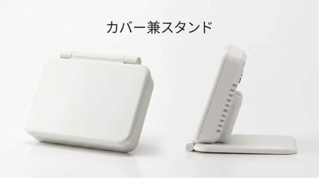 マグネット式カバーをスタンドとして開いたライトグレーの温湿度計。
