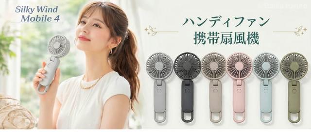 Silky Wind Mobile 4 ハンディファン 携帯扇風機。女性の使用イメージと全7色のラインアップ。