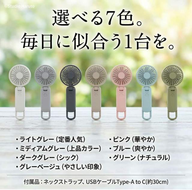 Silky Wind Mobile 4 カラーバリエーション全7色（ライトグレー、ミディアムグレー、ダークグレー、グレーベージュ、ピンク、ブルー、グリーン）。