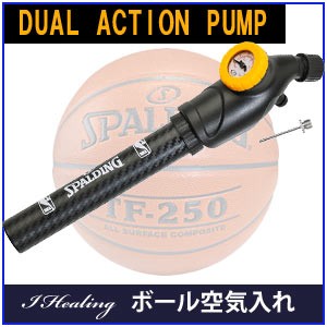 空気圧バスケットボール空気入れ